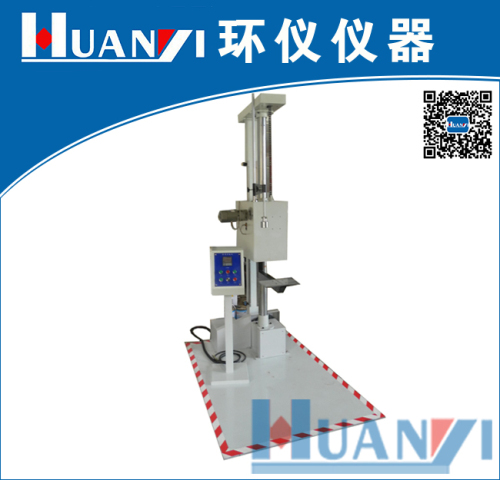 想了解单臂跌落试验机新技术参数，请看过来！！！