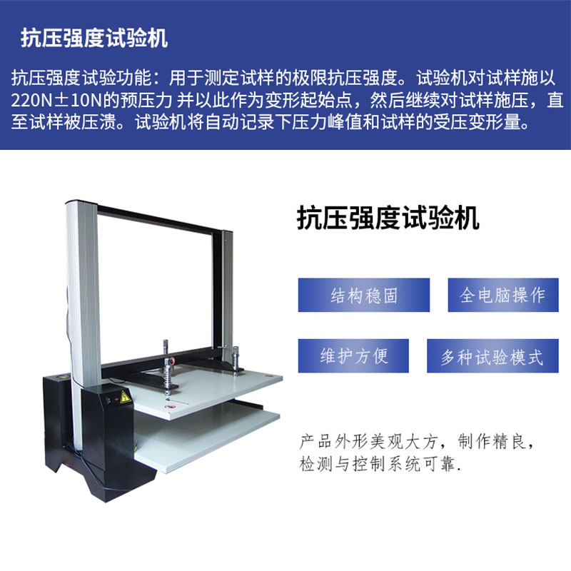 东莞环仪“出手”，帮你解决电动振动试验台使用时注意细节问题